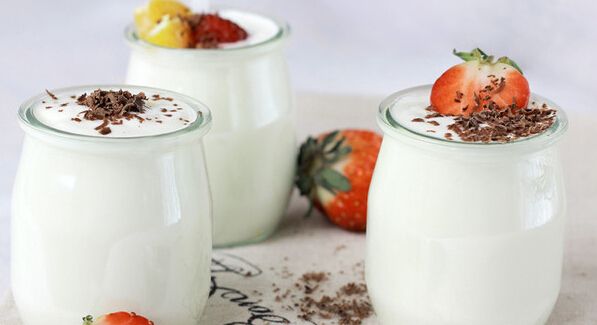 什么时间喝酸奶好