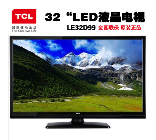 挑尖货之怎样选购液晶电视