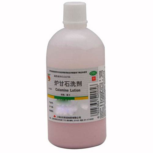 炉甘石洗剂的作用