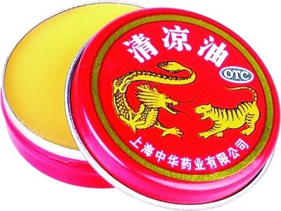 清凉油的作用及清凉油的其他妙用介绍