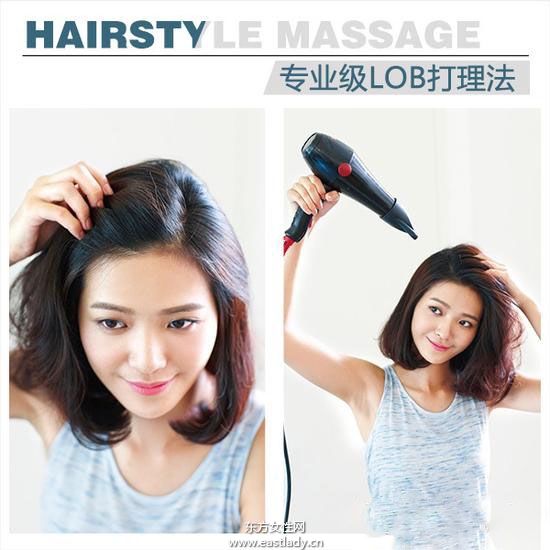 美发达人教你lob发型怎么打理最潮TOP8