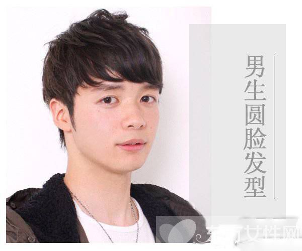 适合圆脸男生的发型推荐 让你离型男更进一步