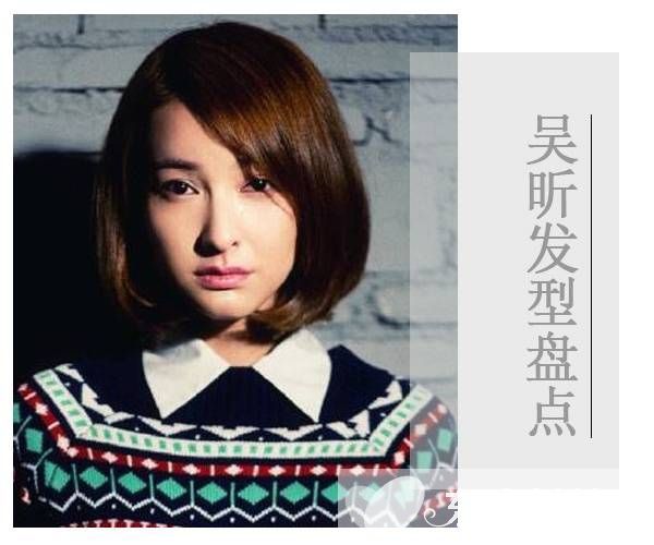 吴昕卷发发型图片欣赏 聚光灯外的她依然那么美