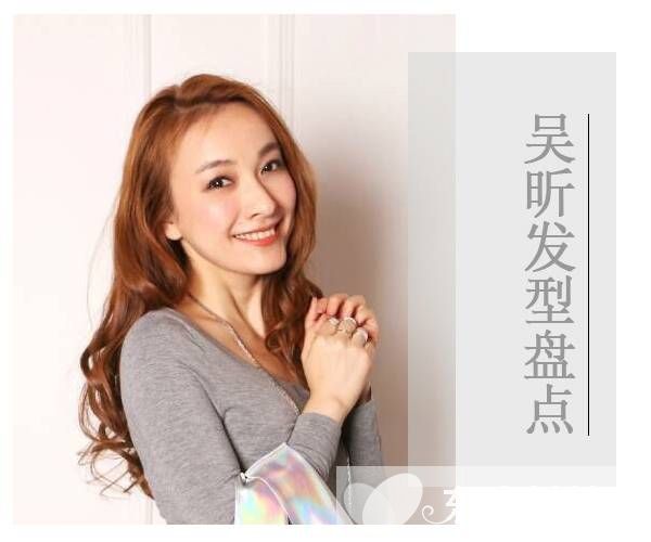 吴昕卷发发型图片欣赏 聚光灯外的她依然那么美