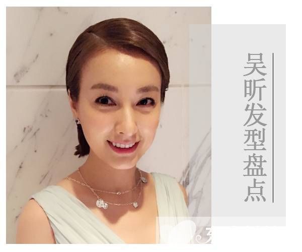 吴昕卷发发型图片欣赏 聚光灯外的她依然那么美