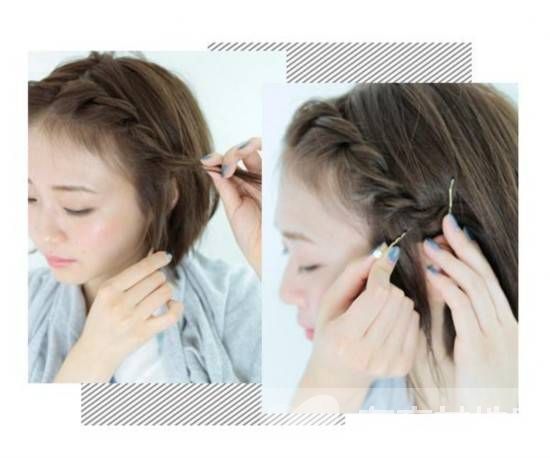 短头发怎么扎好看 不妨试试公主头跟刘海编发