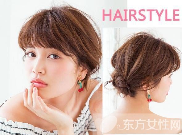 四款时尚短发盘发造型 绝对让你美到尖叫