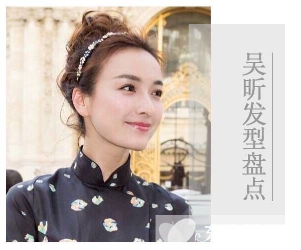 吴昕卷发发型图片欣赏 聚光灯外的她依然那么美