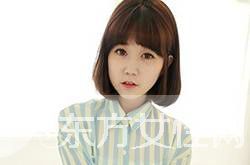 圆脸适合怎样的发型 5款让你蜕变成巴掌脸