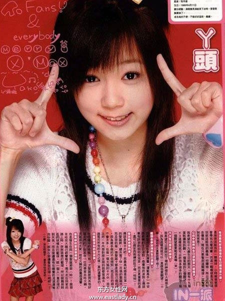 三款让人大跌形象的发型 你剪过吗