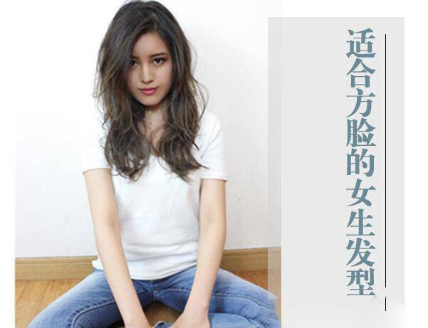 方脸适合什么发型 不妨试试斜刘海