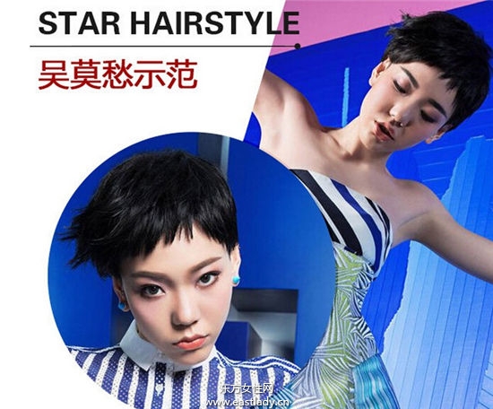 原来短发也可以这么酷 女明星演绎帅气凌人短发发型