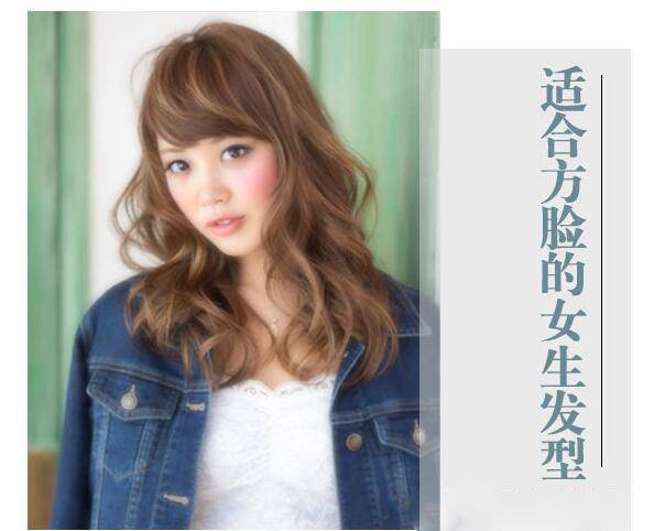 方脸适合什么发型 不妨试试斜刘海