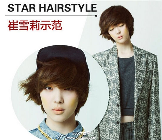 原来短发也可以这么酷 女明星演绎帅气凌人短发发型