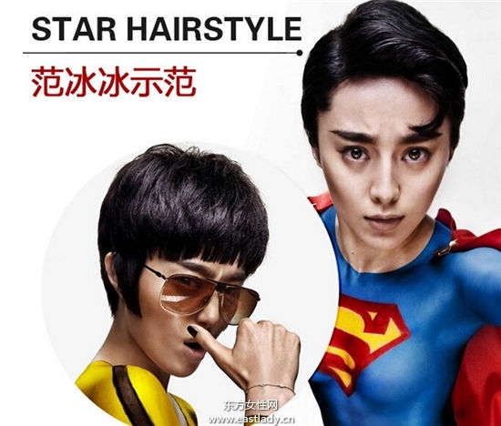 原来短发也可以这么酷 女明星演绎帅气凌人短发发型