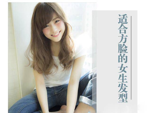 方脸适合什么发型 不妨试试斜刘海