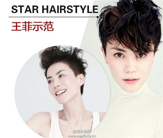 原来短发也可以这么酷 女明星演绎帅气凌人短发发型
