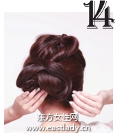 分区拧卷盘发发型设计图解