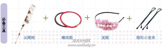 精致双蜈蚣辫给人清爽感