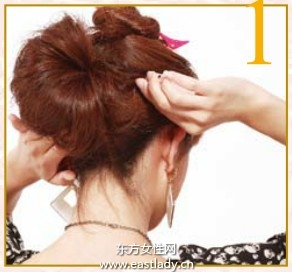 辣妹风格高盘发性感中透露着华丽