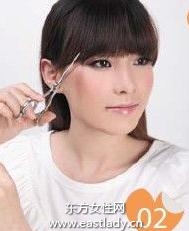 发型DIY之修剪齐刘海