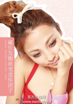 三股辫基本编发技巧塑造日系丸子头