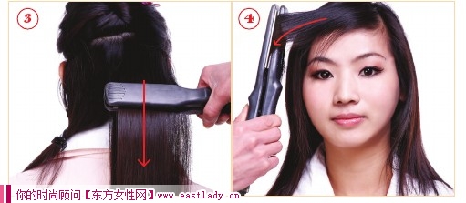 在家轻松烫出直发发型造型效果