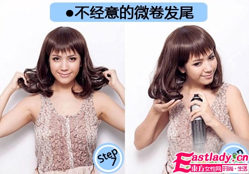 用电卷棒卷出微卷发尾步骤图