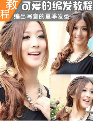 发型与脸型的五大误区搭配