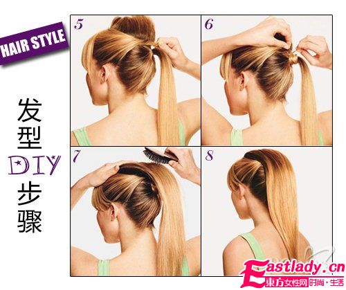 学明星打造霸气御姐发型设计