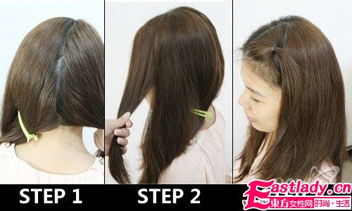 【盘发图解】简单华丽鱼骨辫盘发变身俏丽妞