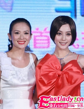 非常完美 章子怡范冰冰美丽大PK