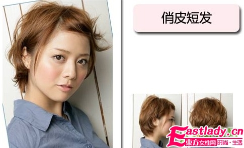 5款清新发型摆脱大妈形象