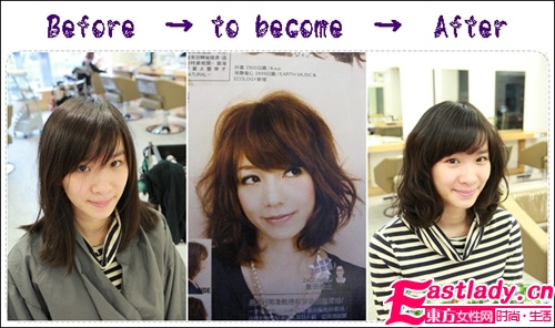 2012杂志款最流行发型真人版