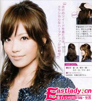 09冬季最新OL韩式盘发DIY