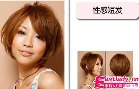 5款清新发型摆脱大妈形象