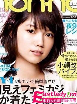 学杂志封面MM发型 时尚大变身