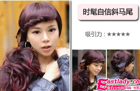 5款让男人最心动的韩式发型