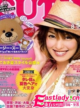 学杂志封面MM发型 时尚大变身