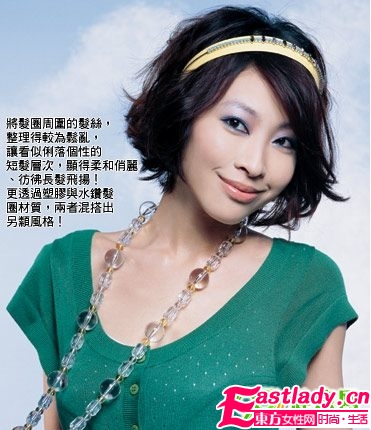 DIY时尚发型 散发浓浓女人味