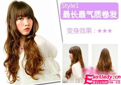 秋季圆脸MM最适合的卷发