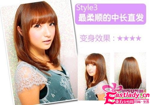 秋季圆脸MM最适合的卷发