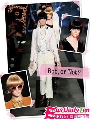 惊艳 璀璨明星的俏皮短发