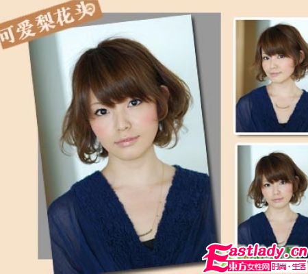 星座女最爱的4月风情开运发型