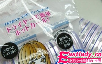 刘海发卷 刘海保持美丽的救星