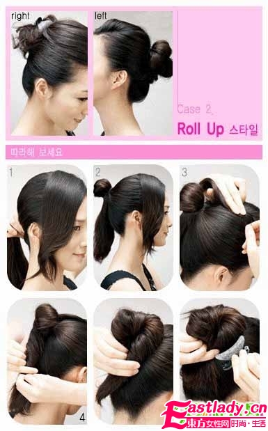 diy经典韩式盘发方法