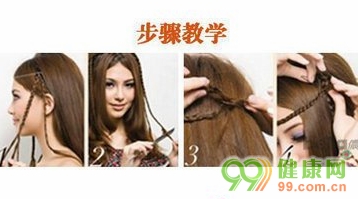 四款五分钟搞定的简单DIY编发