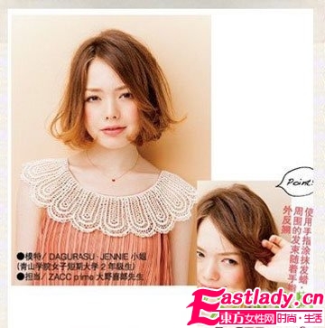 2012年初春5款中分发型 更显女人味