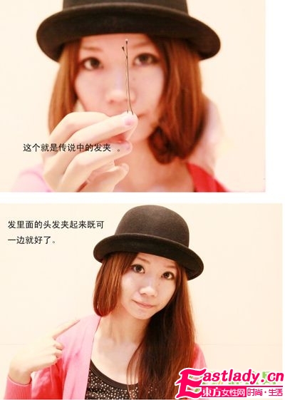 达人支招 长发变身梨花头秘笈