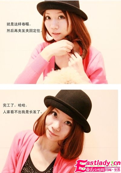 达人支招 长发变身梨花头秘笈